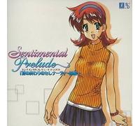 Soundtrack - Sentimental Prelude Vol. 1