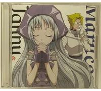 Soundtrack - Shaman King: Pacem in Terris