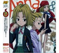 Soundtrack - Shaman King: Towaie