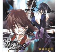 Soundtrack - Shonen Onmyoji: Kazane-Hen 3