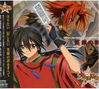 Soundtrack - Shonen Onmyoji Op Thema