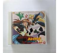 Soundtrack - Slayers etc 2: Take a Chance