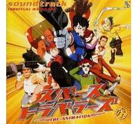 Soundtrack - Space Travellers the Animation