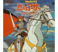 Soundtrack - Suite: King Arthur & the Knight