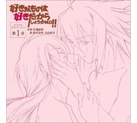 Soundtrack - Sukina Mono Wa Suki Dakara #1