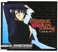 Soundtrack - Sukina Mono Wa Suki Dakara