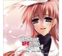 Soundtrack - Sukina Mono Wa Suki Dakara Sho