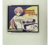 Soundtrack - Sukina Mono Wa Suki Dakara Sho