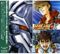 Soundtrack - Super Robot Wars @-Original