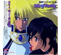 Soundtrack - Tales of Destiny: Drama CD Box