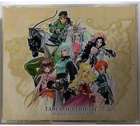 Soundtrack - Tales of Rebirth
