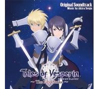Soundtrack - Tales of Vesperia-Thefirst Str