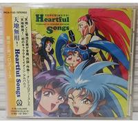 Soundtrack - Tenchi Muyo Heartful Songs [Import]