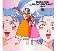 Soundtrack - Tenchi Muyo! Radio Jukebox 3