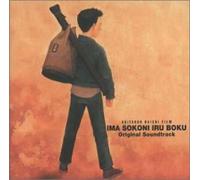 Soundtrack - The Big-O