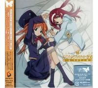 Soundtrack - This Ugly & Beautiful World #1