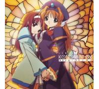 Soundtrack - This Ugly & Beautiful World 2