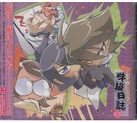 Soundtrack - Tokyo Majin Gakuen Kenpucho: to