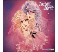 Soundtrack - Touring Express II: Russian