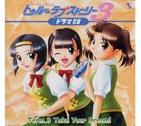 Soundtrack - True Love Story 3 Vol. 3