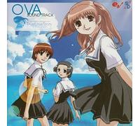 Soundtrack - True Love Story Summer Days 7