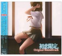 Soundtrack - TV Anime Hatsukoi Gentei