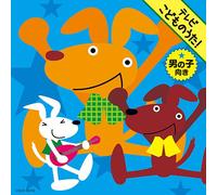 Soundtrack - TV Anime Kodomo No Uta Otokono