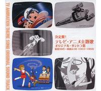 Soundtrack - TV Anime Theme Collection