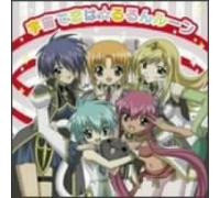 Soundtrack - Uchuu de Koi Wa Rurun Ruun [Ga