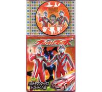 Soundtrack - Ultraman Max: Katsuyaku Hen
