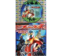 Soundtrack - Ultraman Max: Toujou Hen