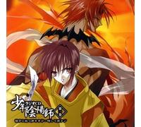 Soundtrack - Vol. 1-Shonen Onmyoji