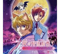 Soundtrack - Vol. 3-Dr. Hayami Presents S. S. d