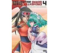 Soundtrack - Vol. 4-Erementar Gerad