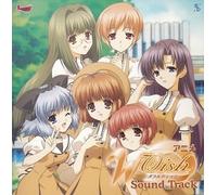 Soundtrack - W: Wish