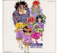 Soundtrack - Wataru: Single Collection May 1 [Import]