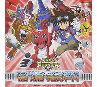 Soundtrack - We Are Cross Heart