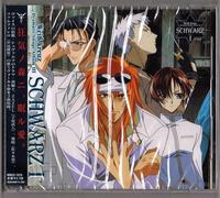Soundtrack - Weiss Kreuz Dramatic Image 3