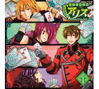 Soundtrack - Wonderful Wonder Radio Vol. 1 [Import]