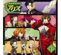 Soundtrack - Wonderful Wonder Radio Vol. 3