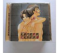 Soundtrack - Yappari Kimi O Suki Ni Naru