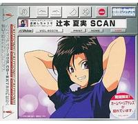 Soundtrack - You Re Under Arrest: Natsumi Ts