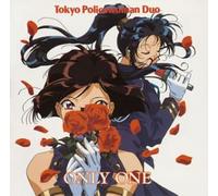 Soundtrack - You Re Under Arrest/Only One [Import]