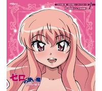 Soundtrack - Zero No Tsukaima Sougetsu No K