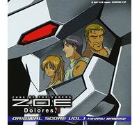 Soundtrack - Zone of the Enders D