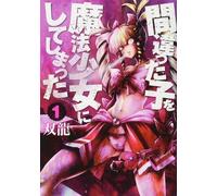 Souryu Machimaho: I Messed Up and Made the Wrong Person Into a Magic (Tascabile)