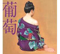 Southern All Stars - BUDOU - SOUTHERN ALL STARS