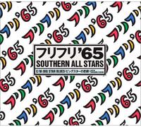 Southern All Stars - Furi Furi '65(Reissue)