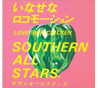Southern All Stars - Inase Na Locomotion(Reissue)