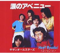 Southern All Stars - NAMIDA NO AVENUE -
